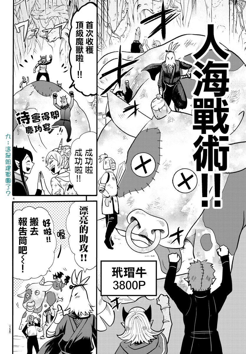 第125话