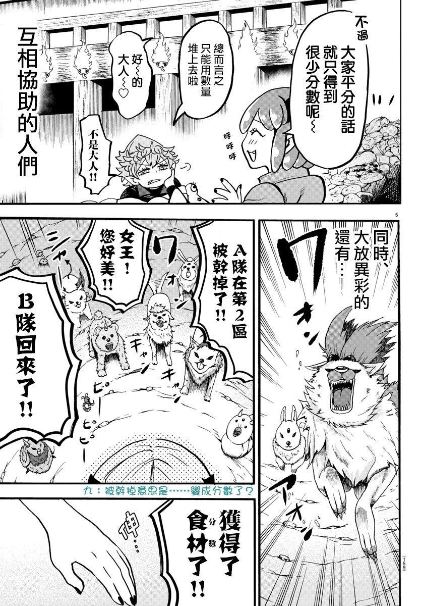 第125话