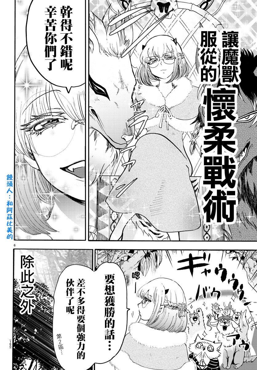 第125话