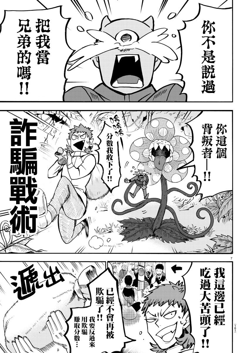 第125话