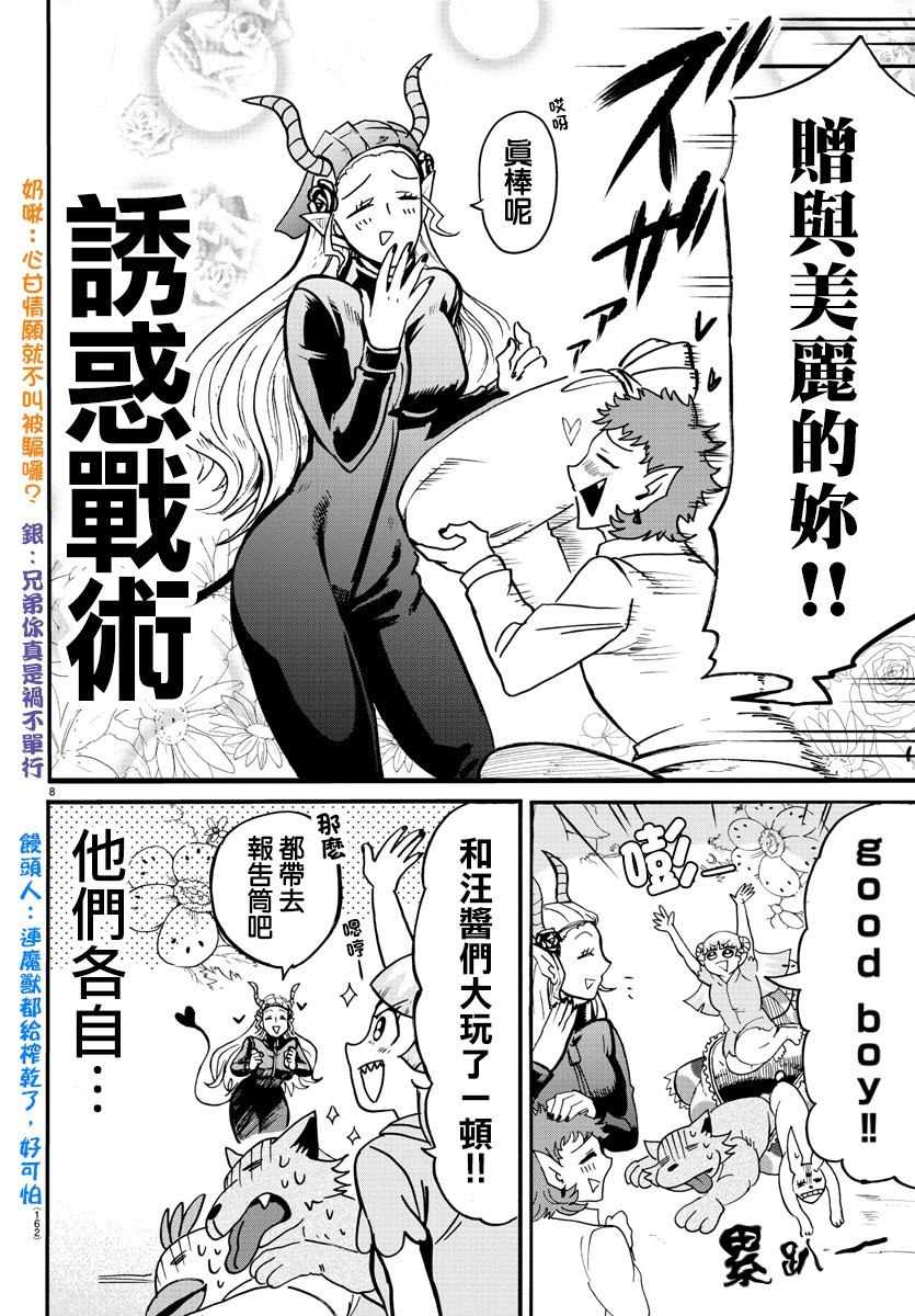 第125话