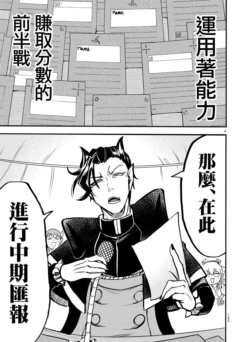 第125话