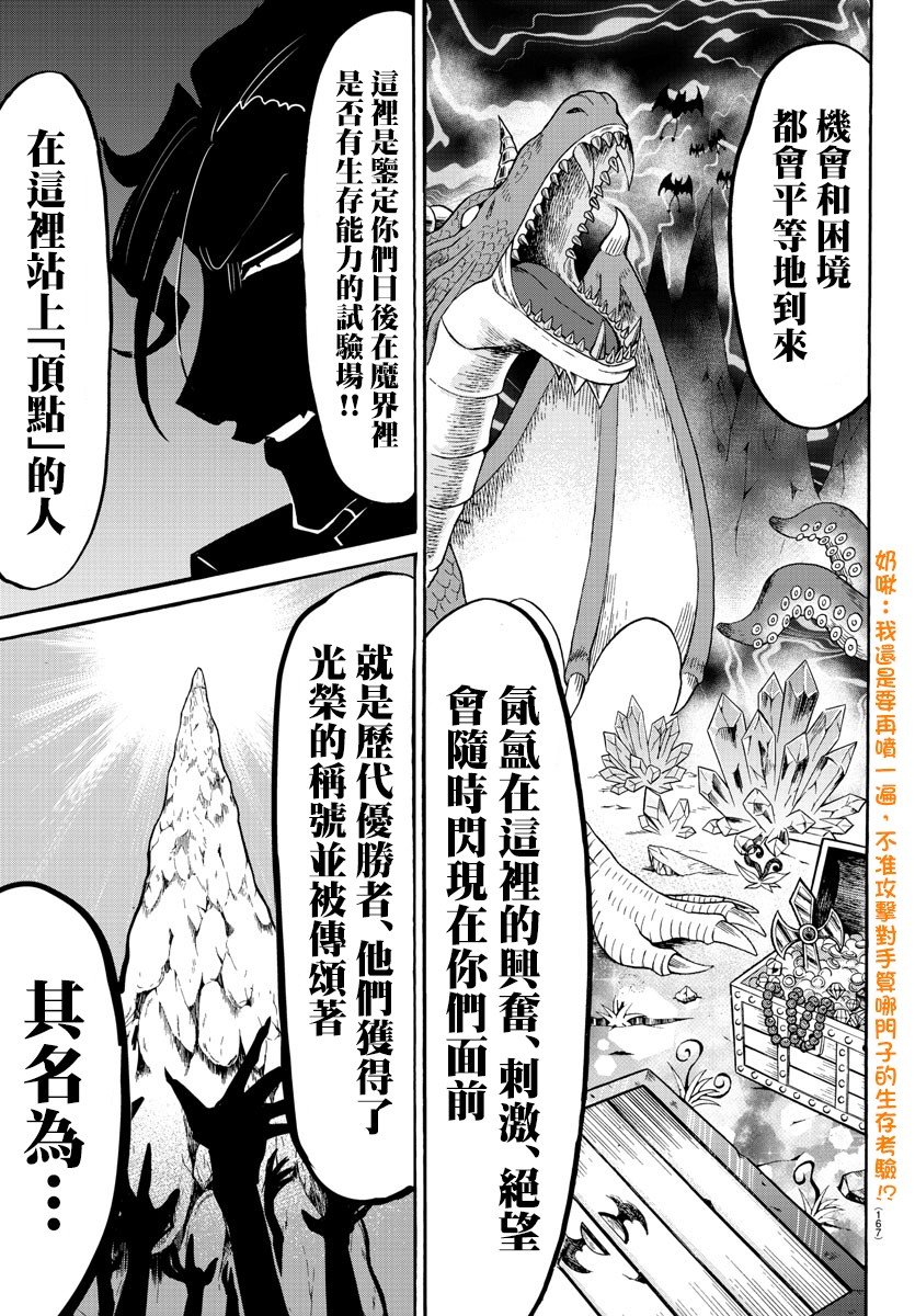 第125话