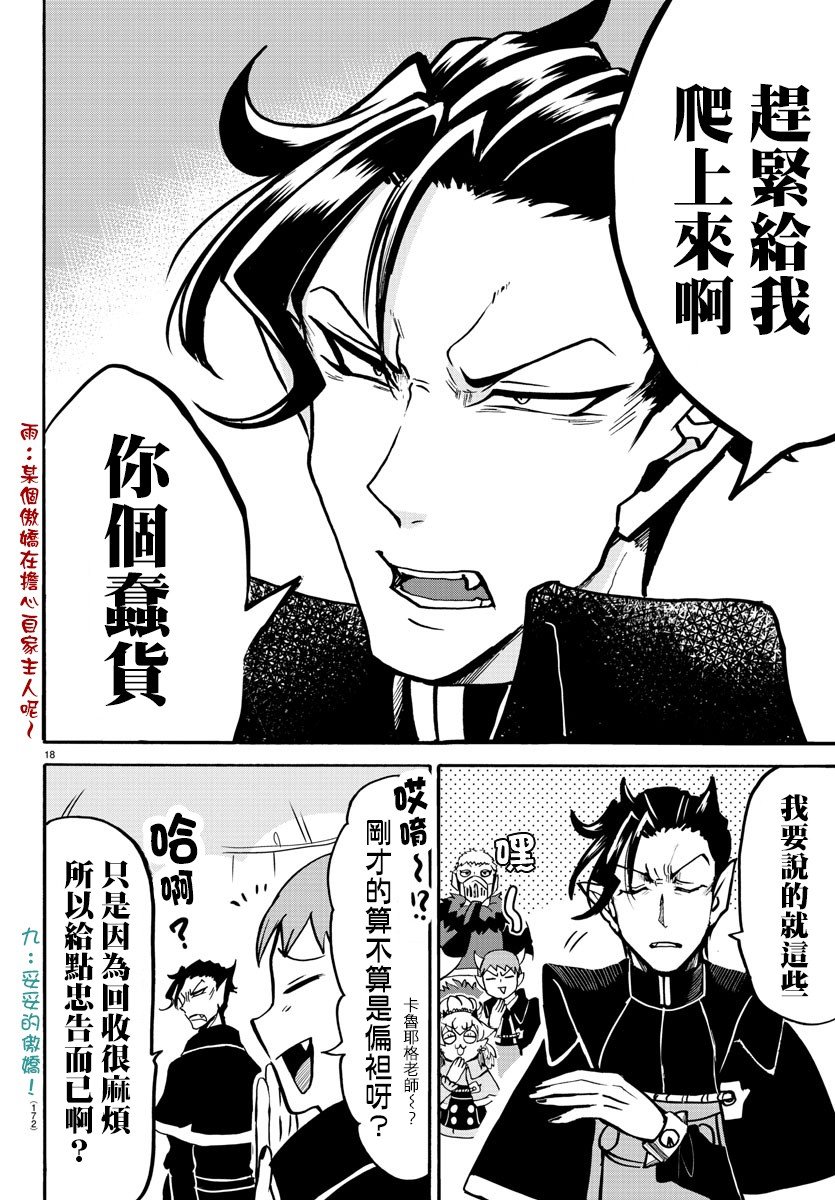 第125话