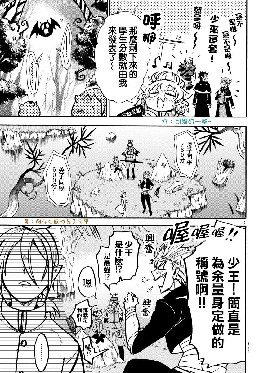 第125话