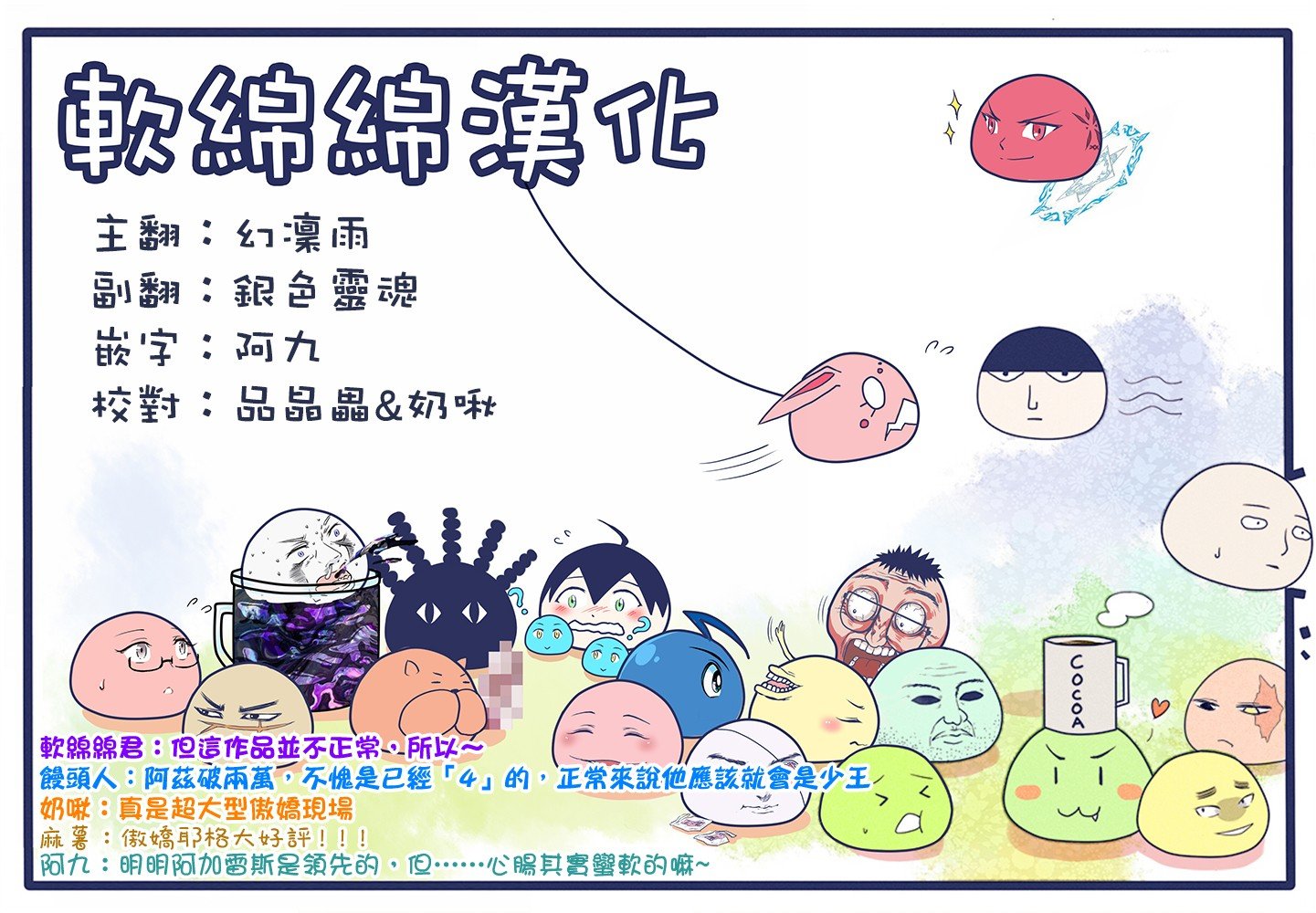第125话
