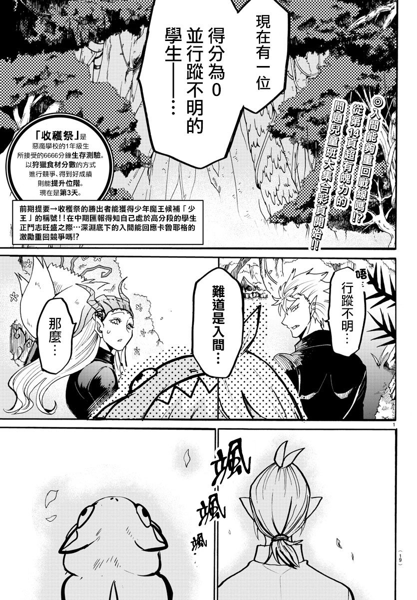 第126话