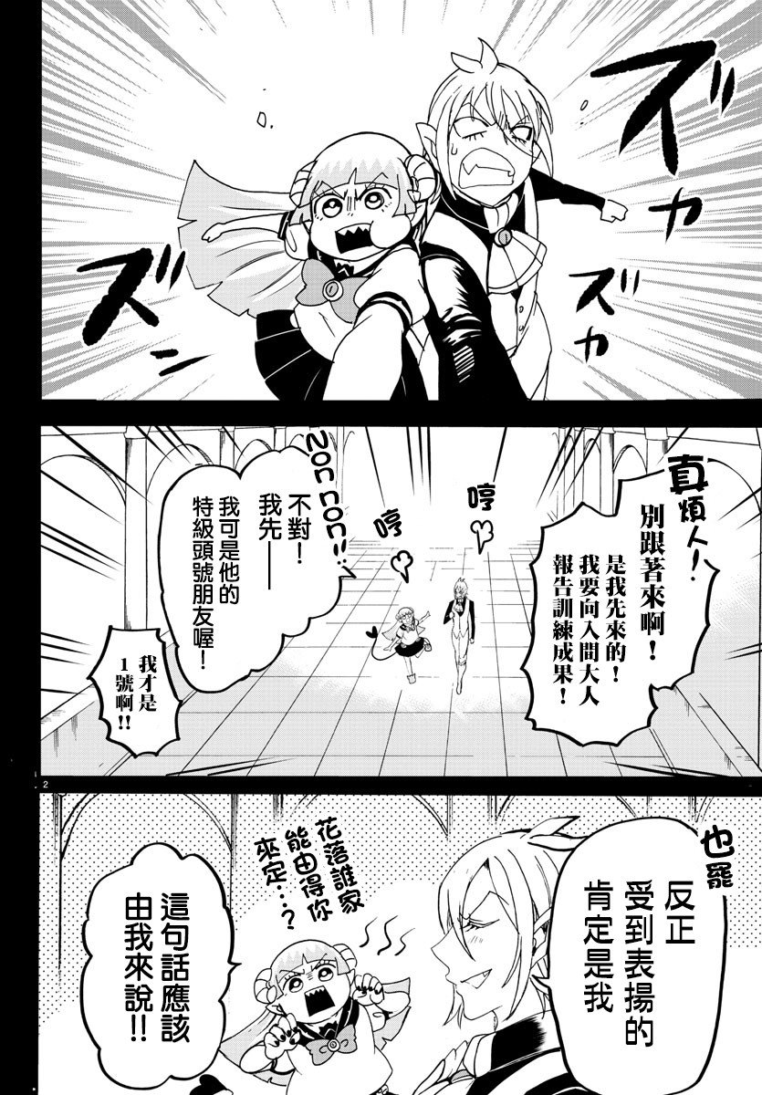 第126话