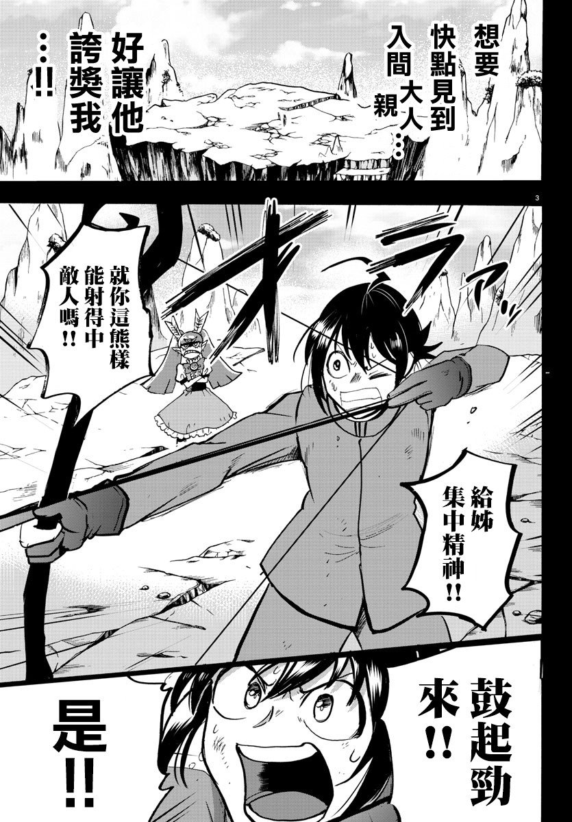 第126话