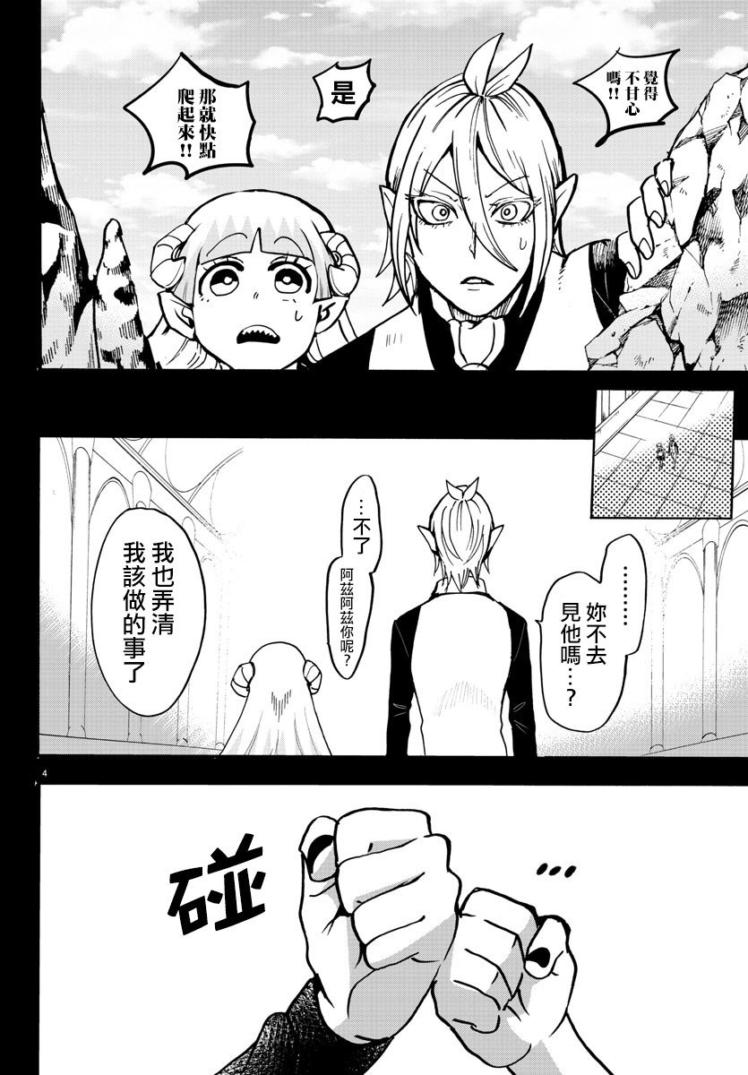 第126话