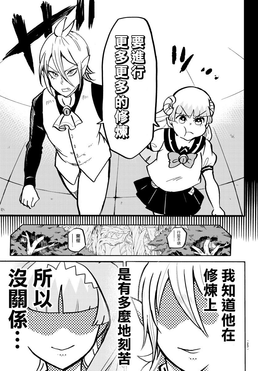 第126话