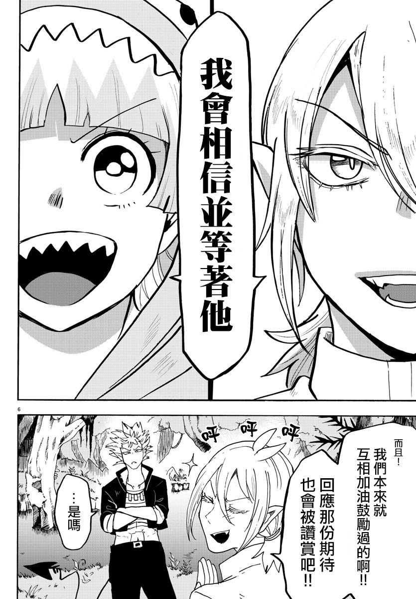 第126话