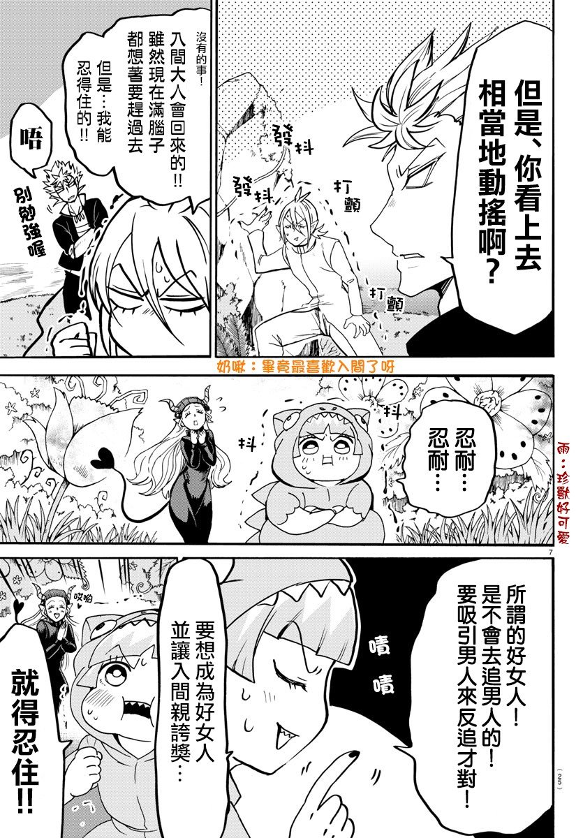 第126话