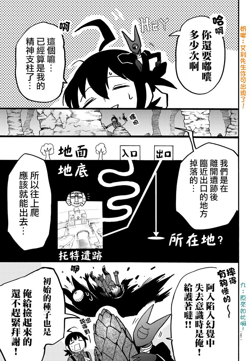 第126话