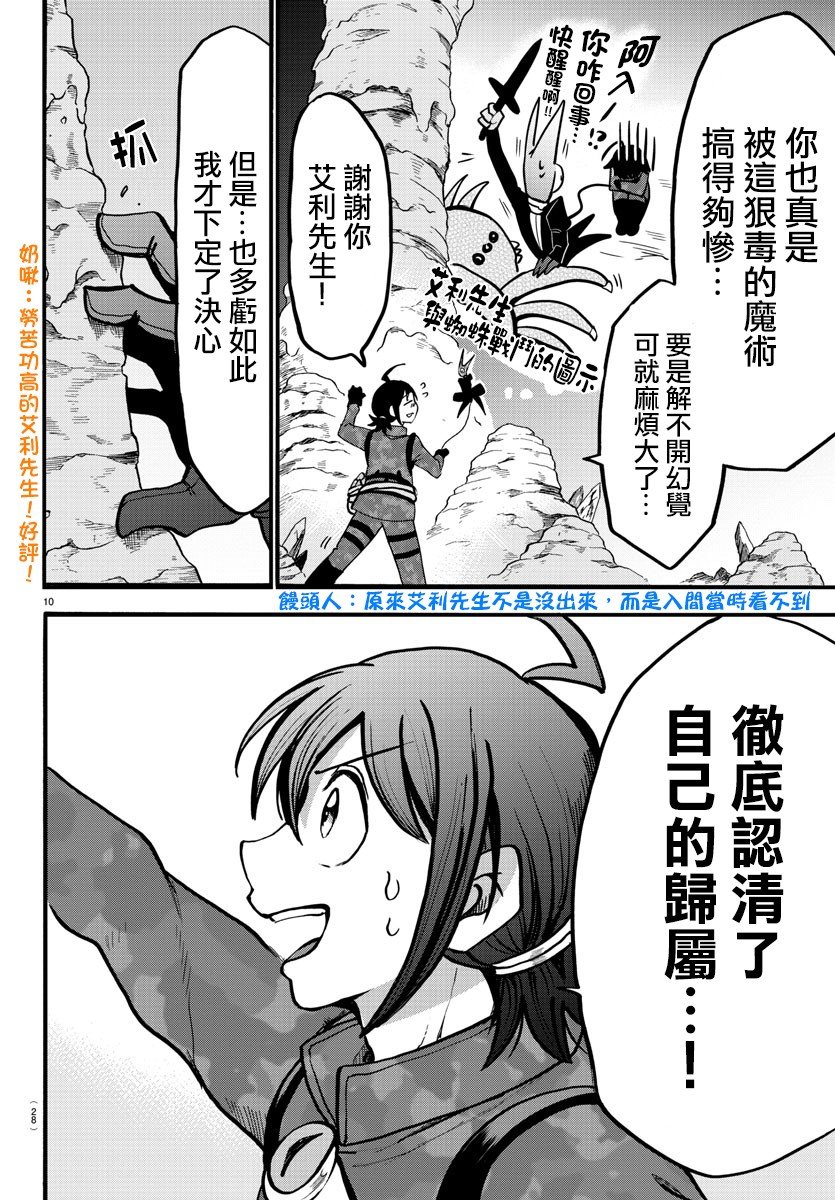 第126话