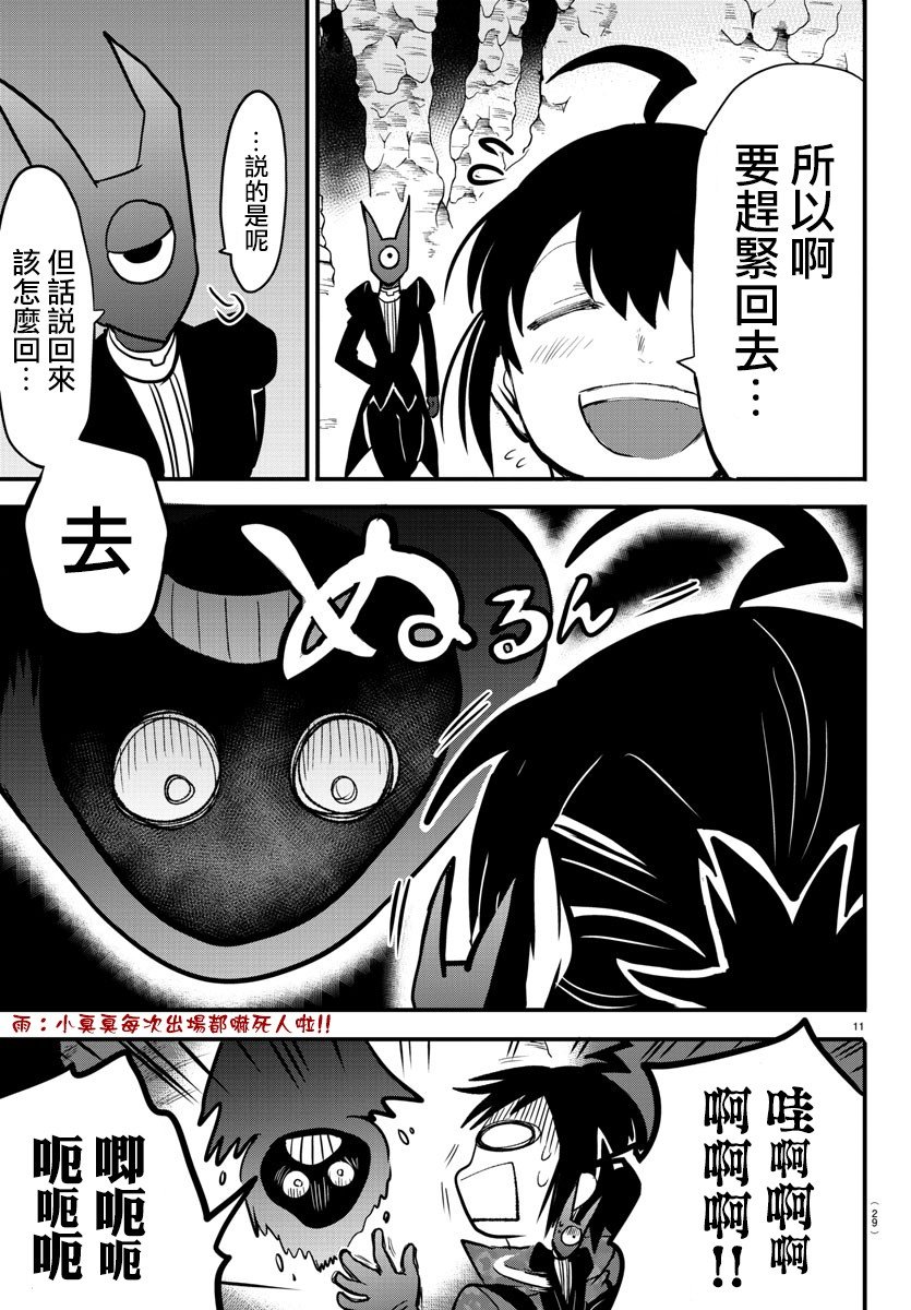 第126话