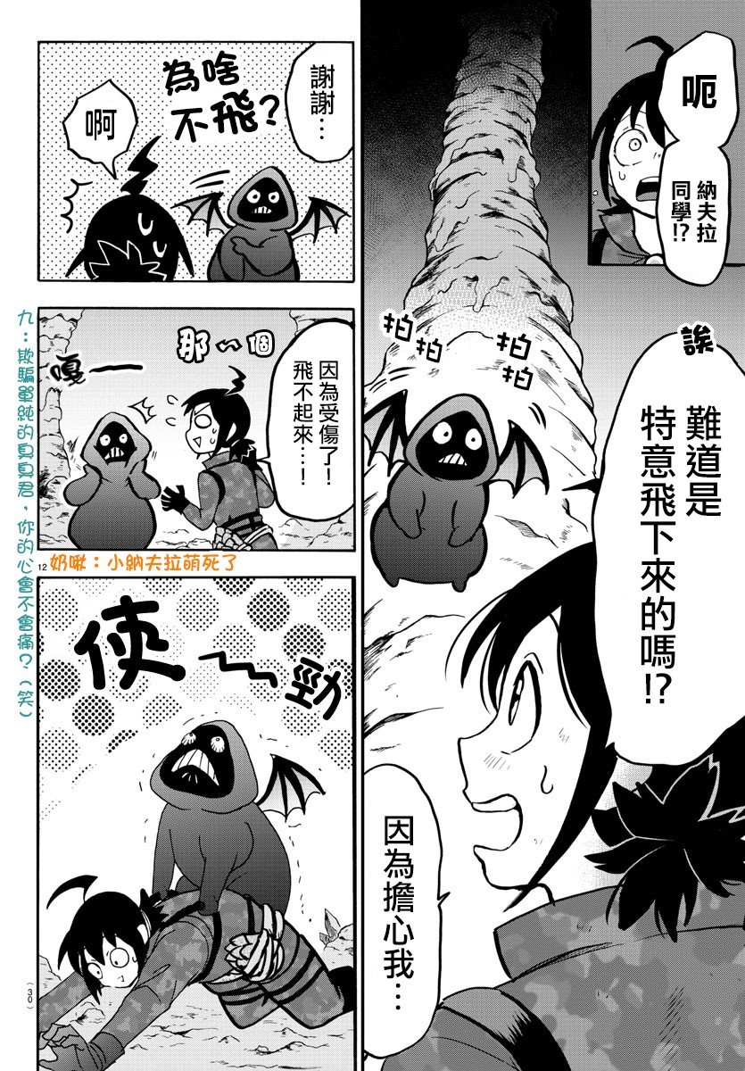第126话