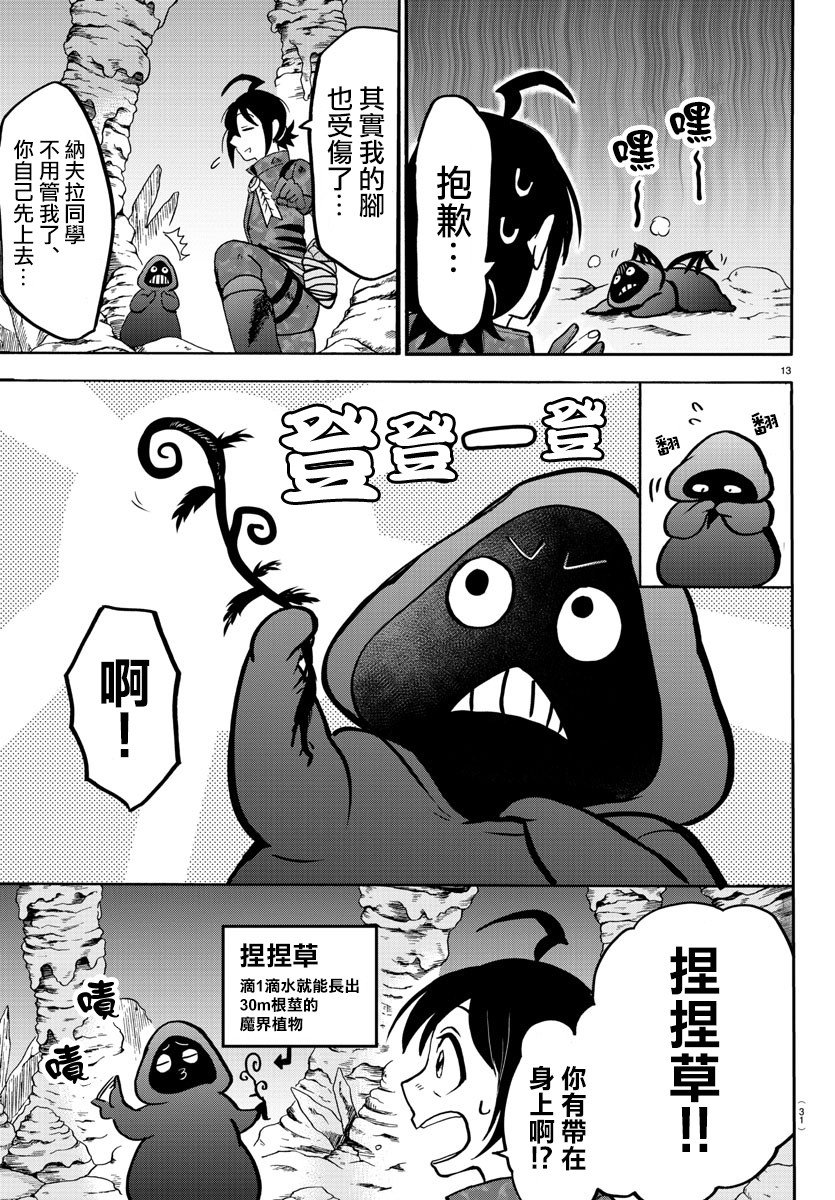 第126话