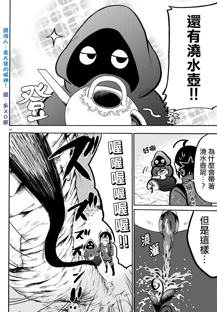 第126话