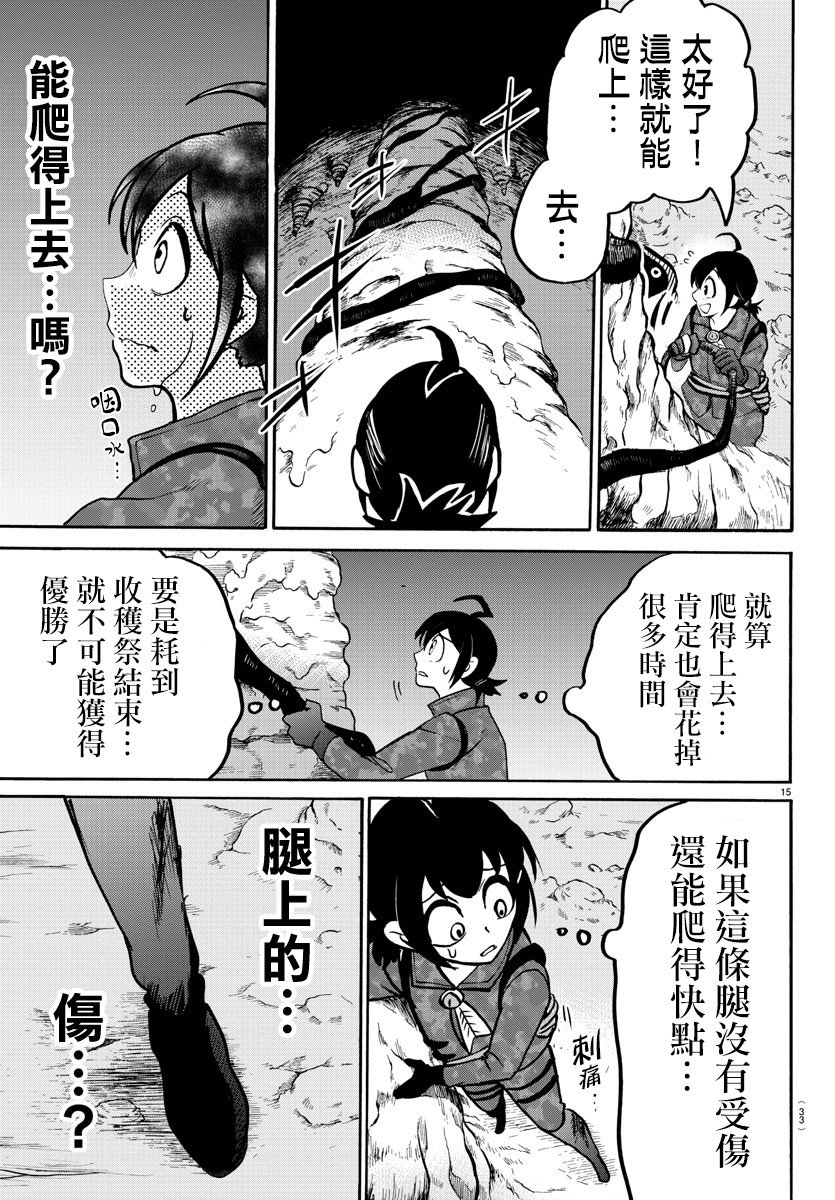 第126话