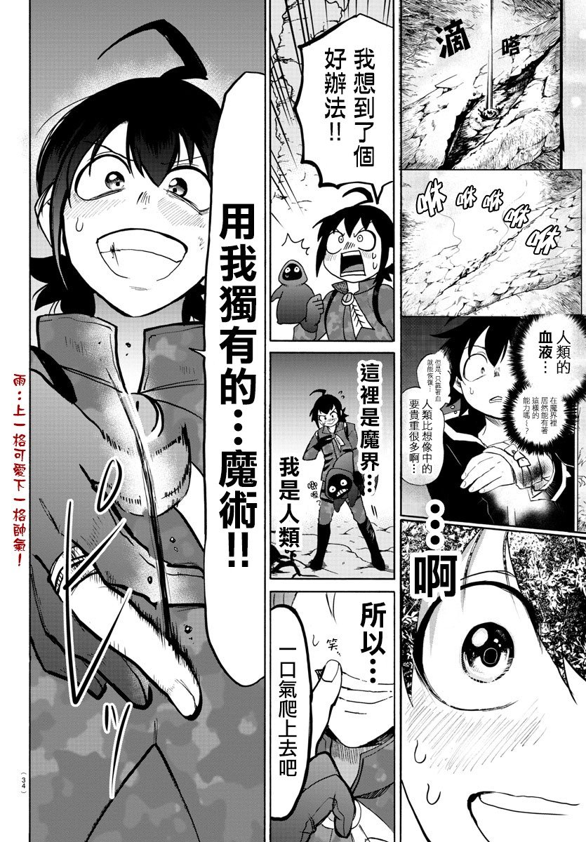 第126话