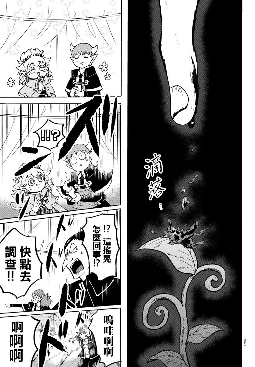 第126话