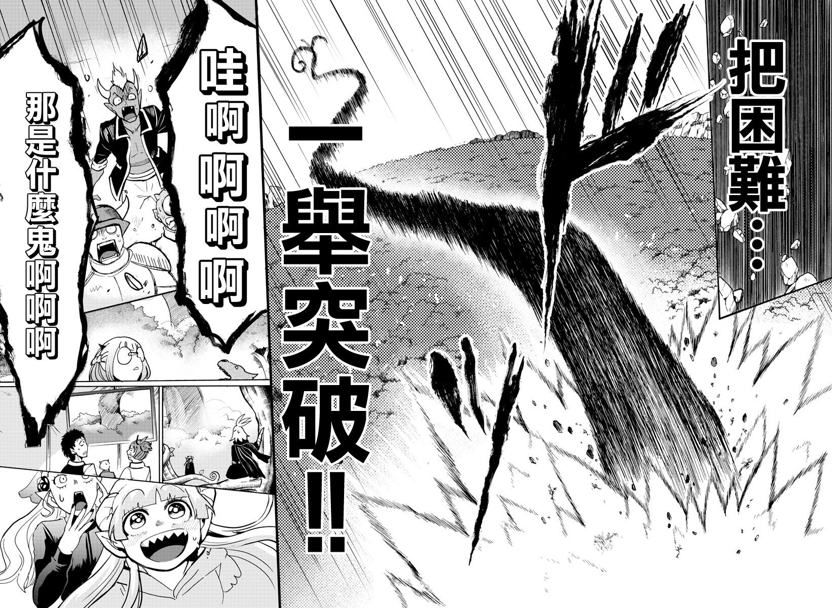 第126话