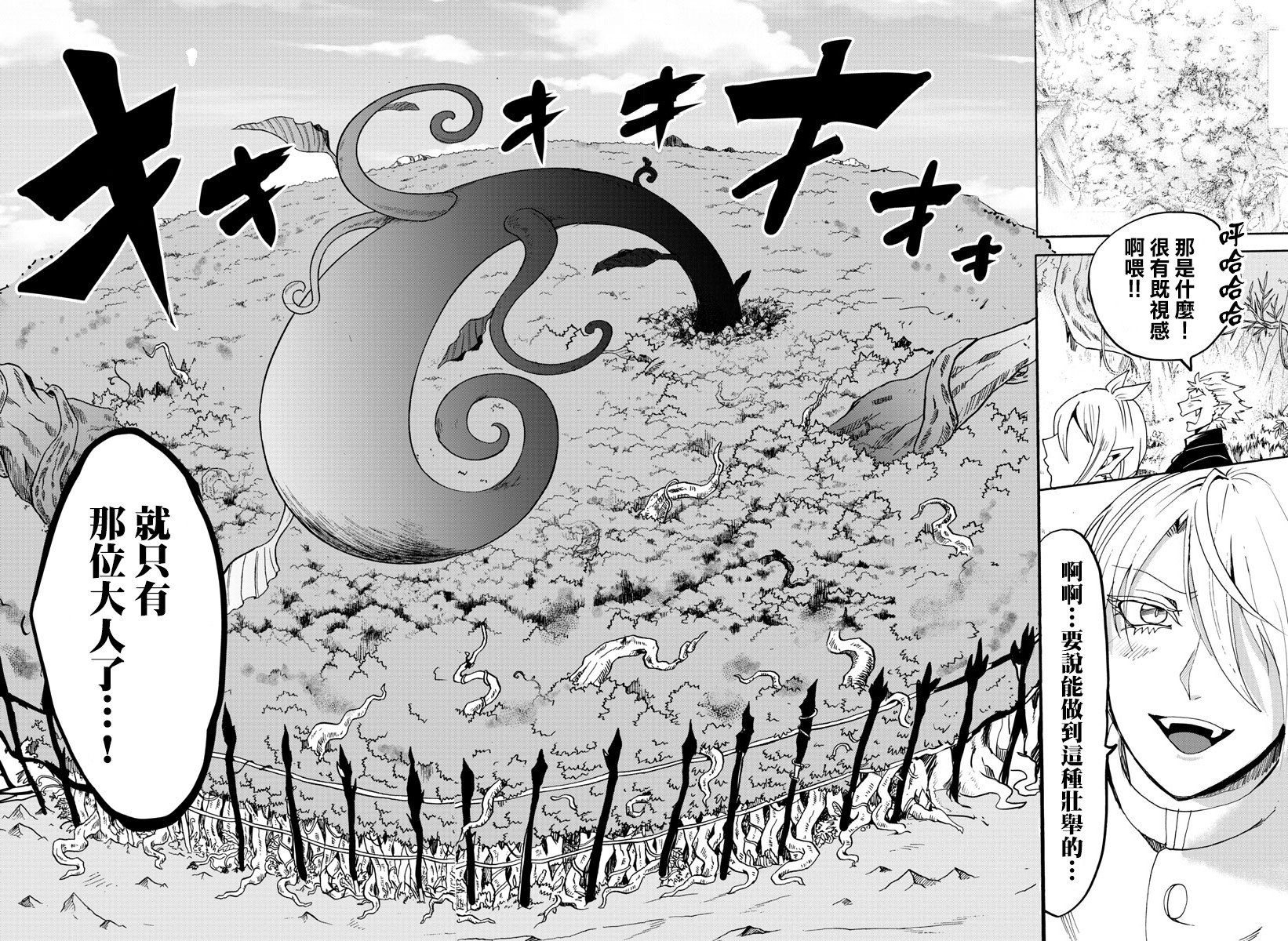 第126话