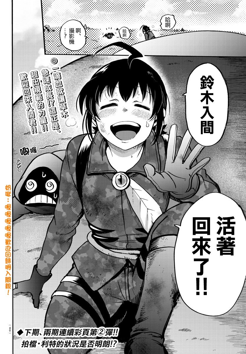 第126话