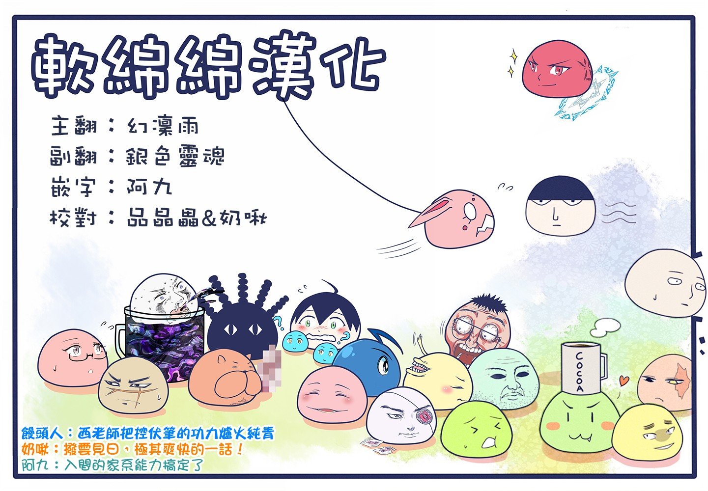 第126话