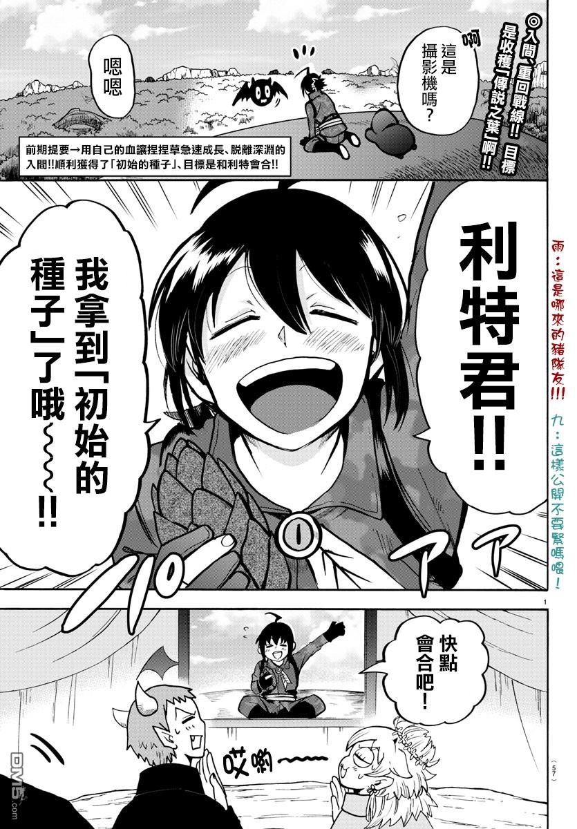 第127话