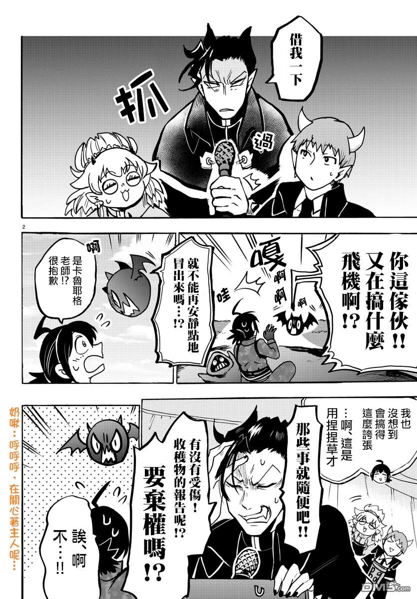 第127话