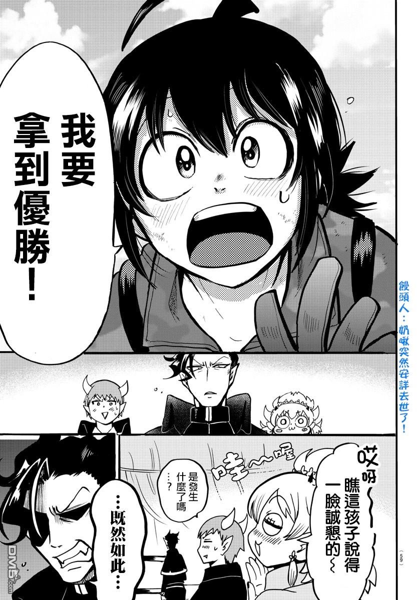 第127话
