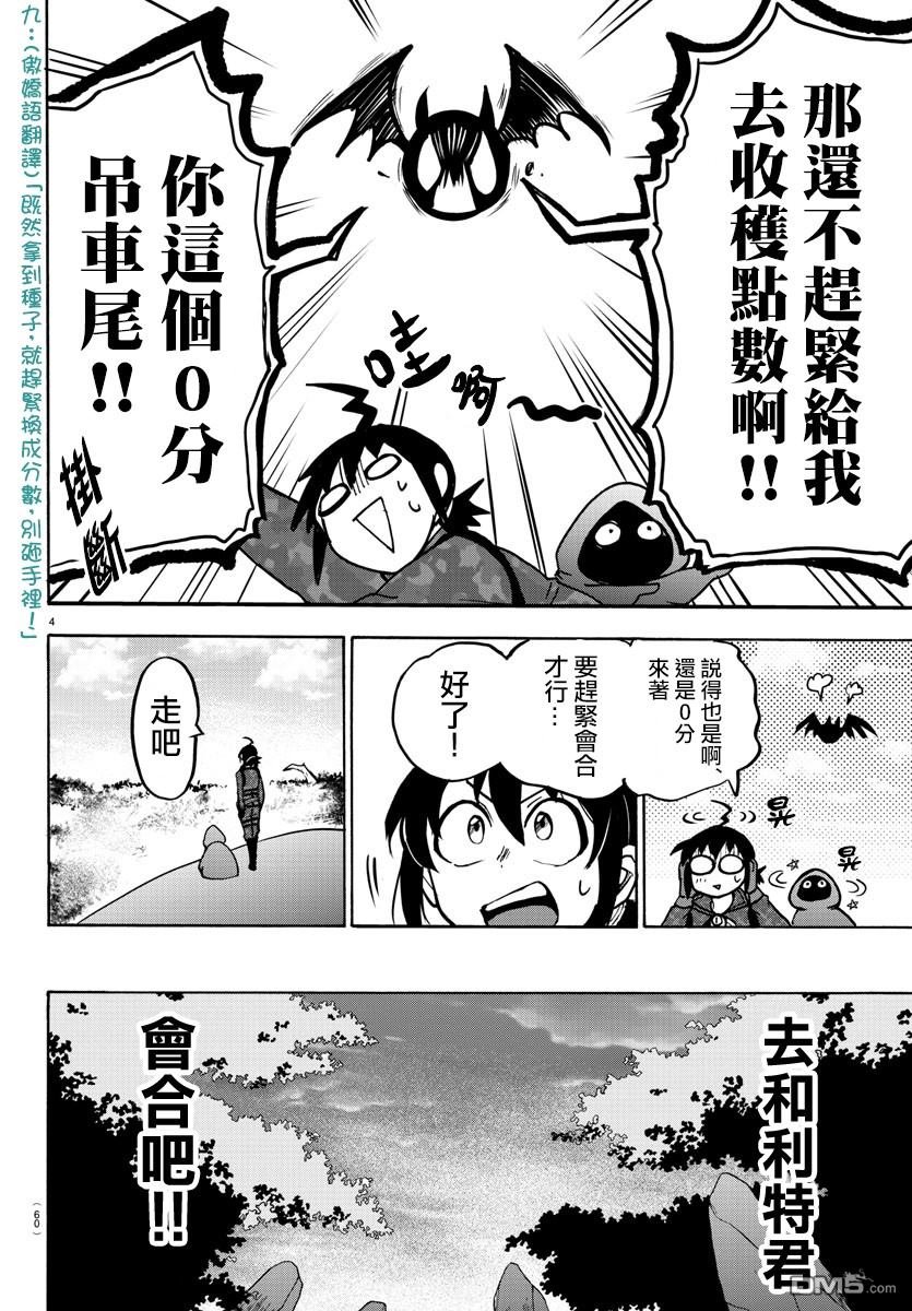 第127话