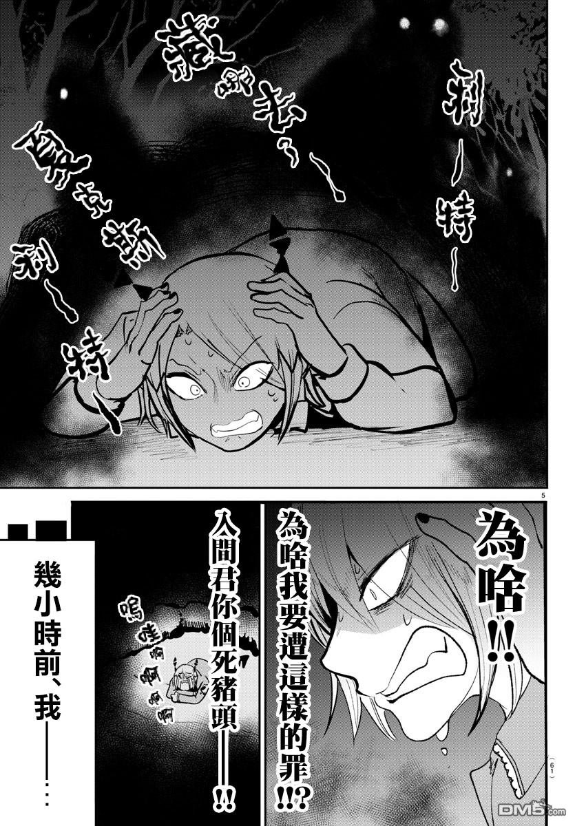 第127话