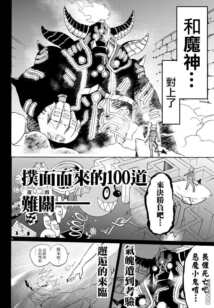 第127话
