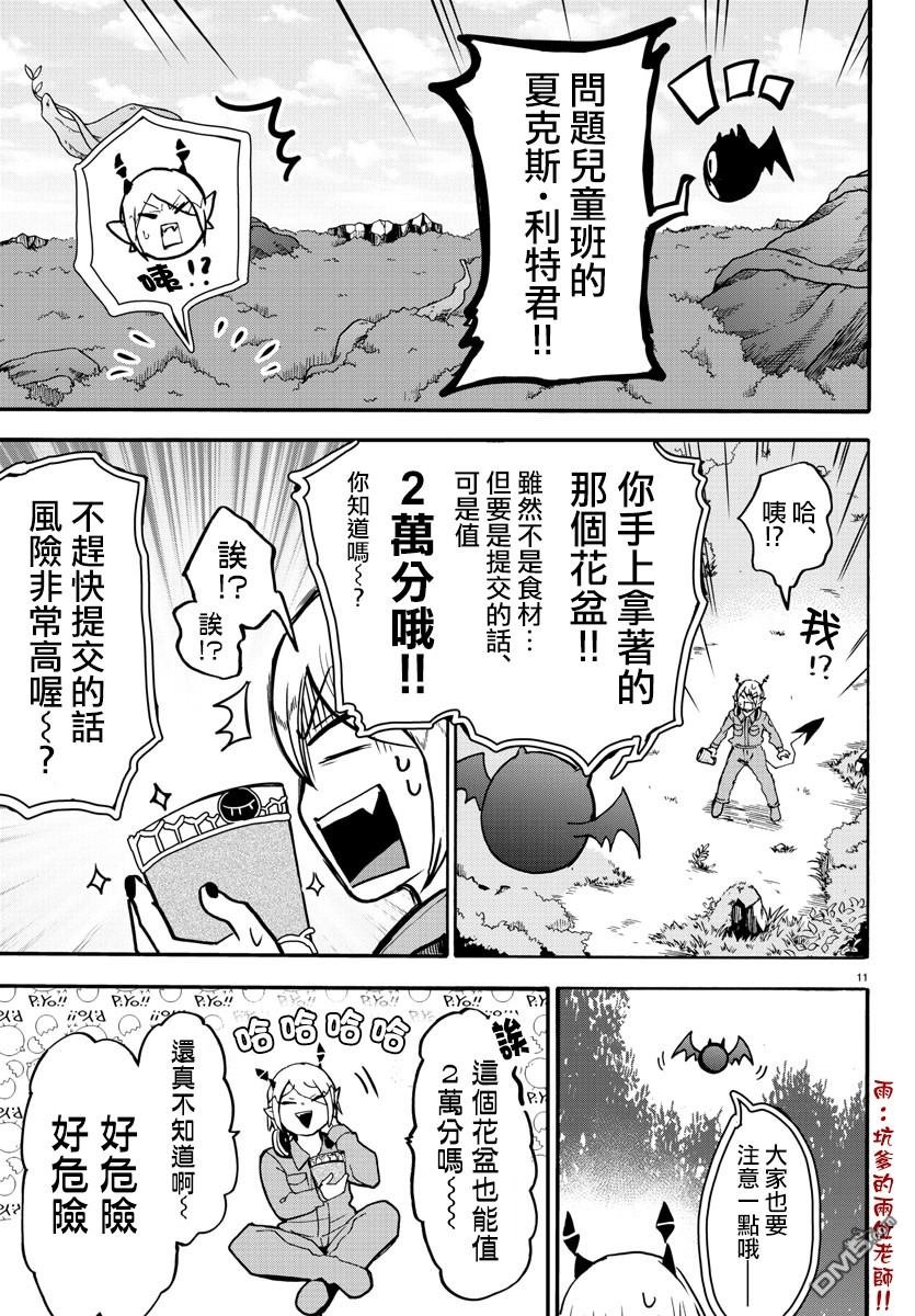 第127话