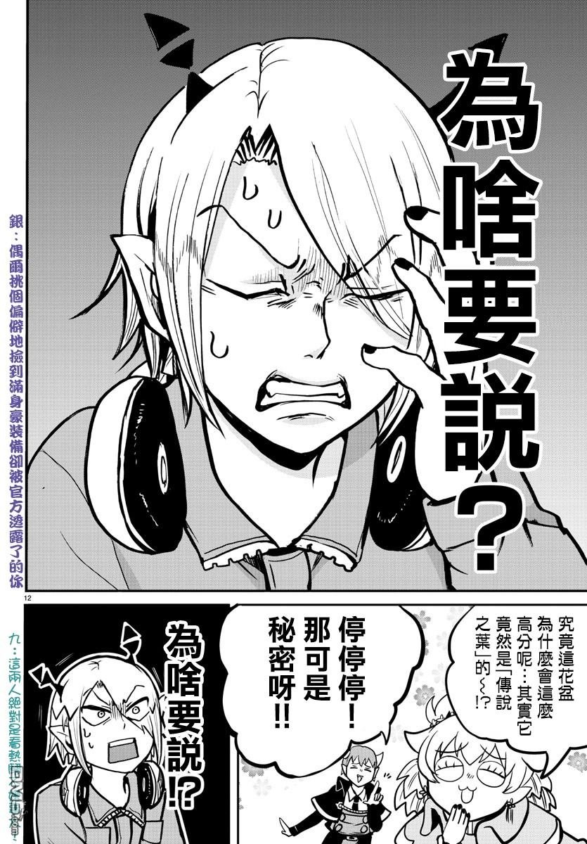 第127话