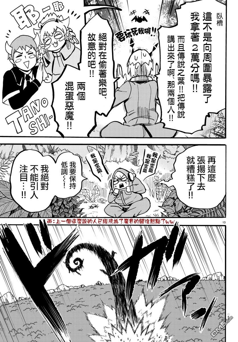 第127话
