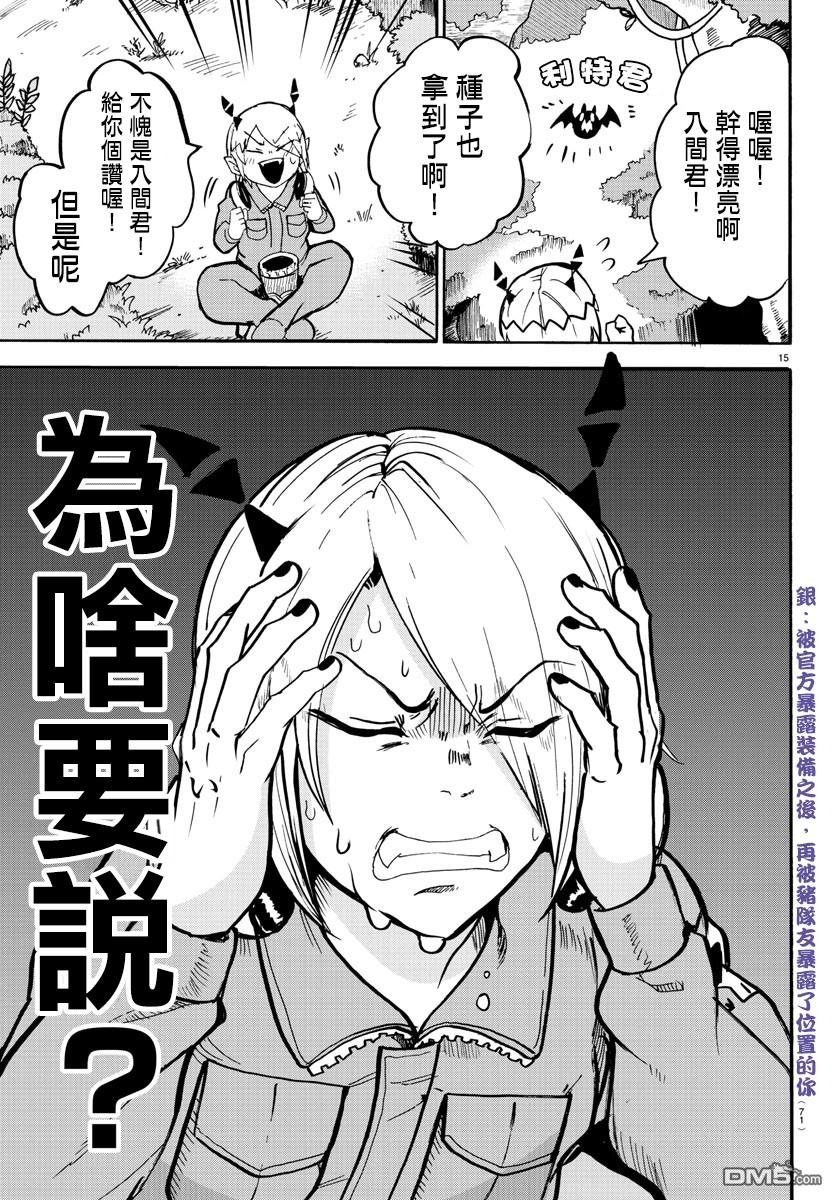 第127话