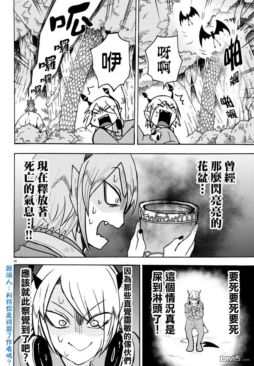 第127话