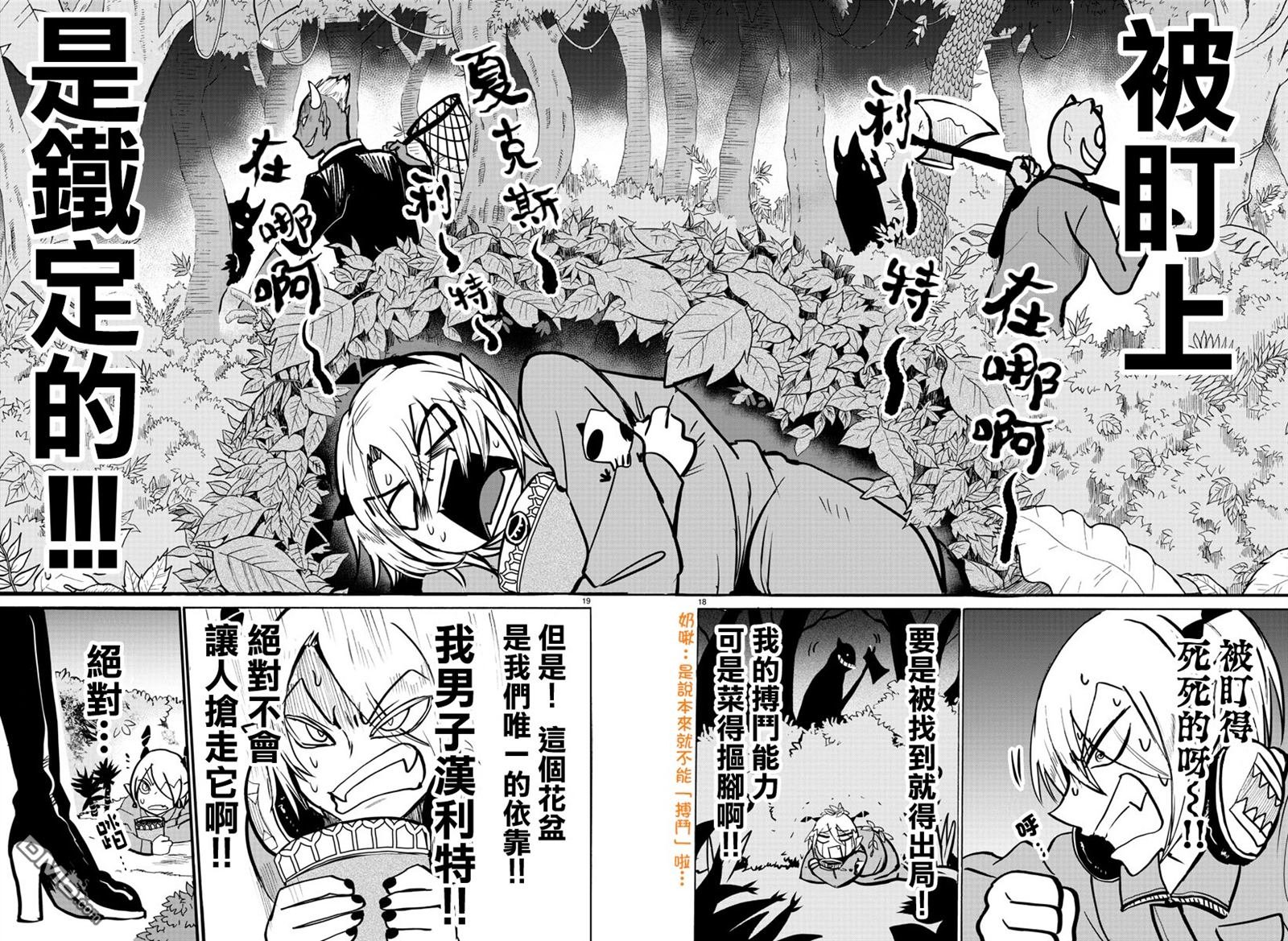 第127话