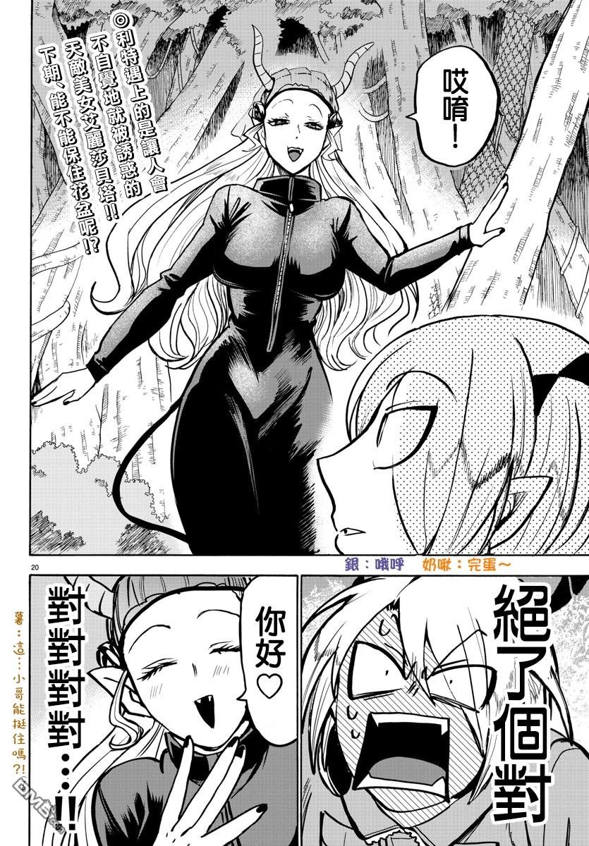 第127话