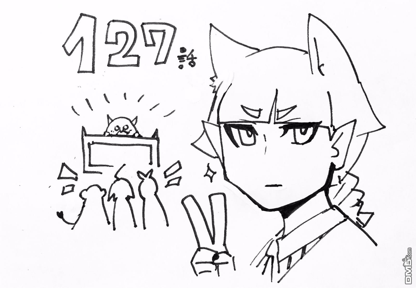 第127话