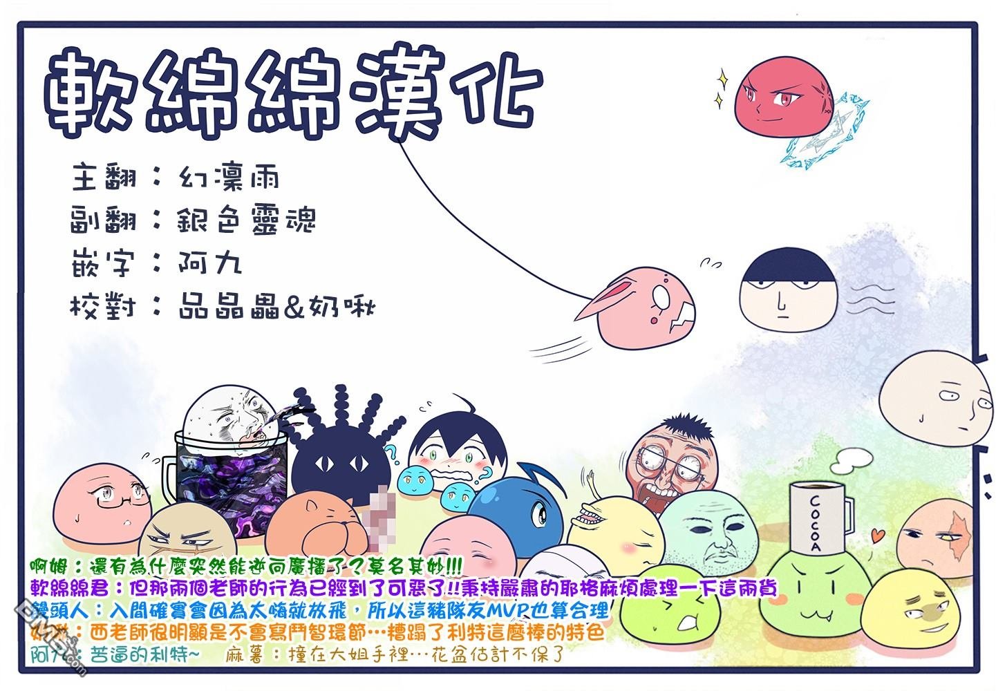 第127话