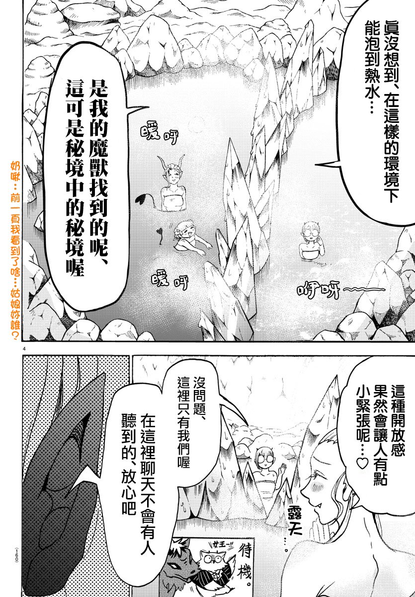 第129话