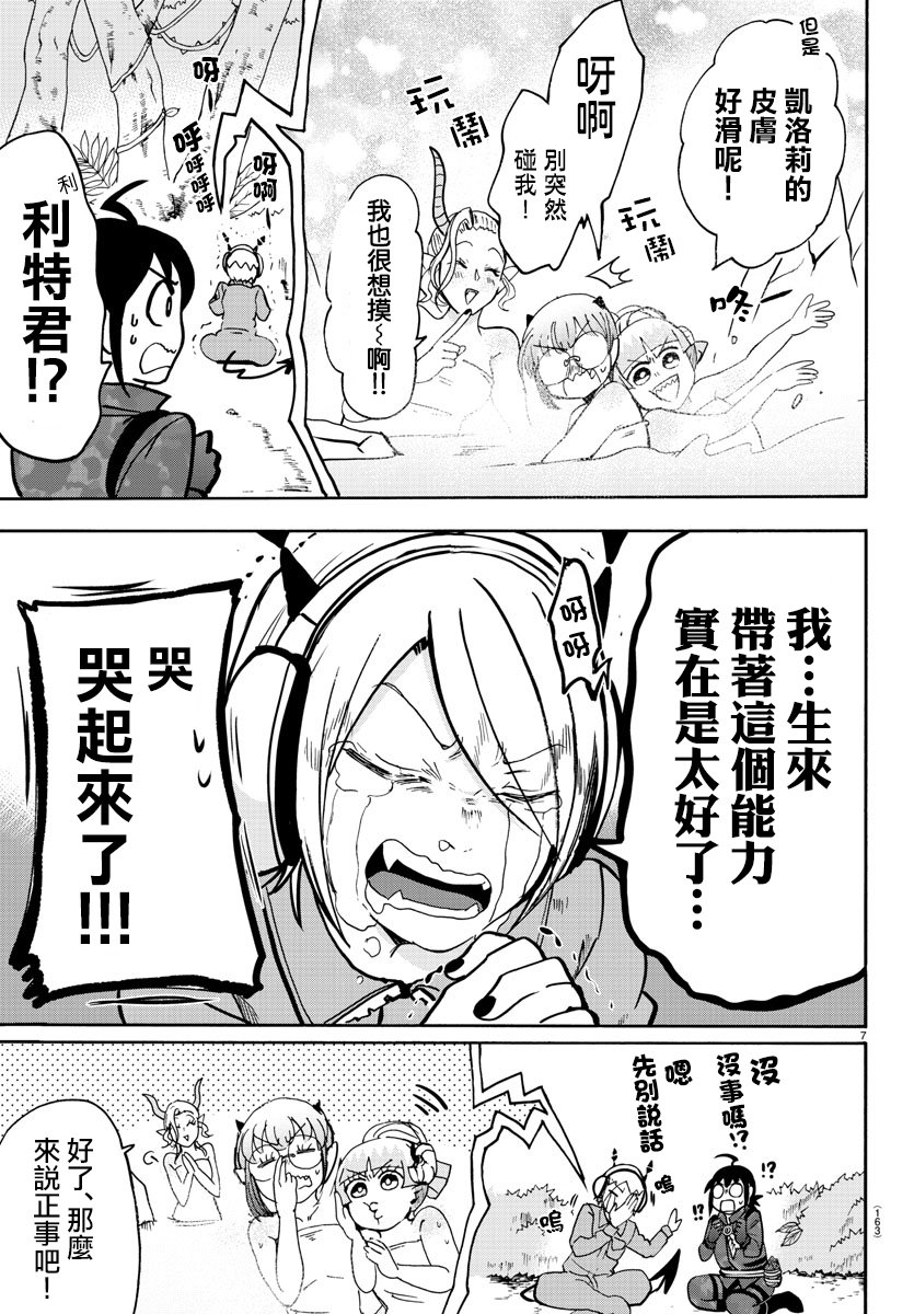 第129话