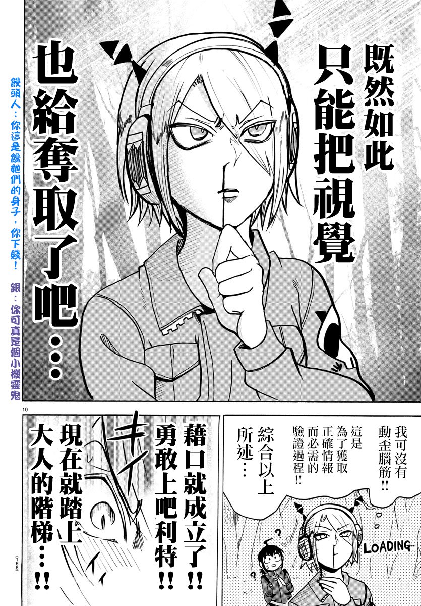 第129话