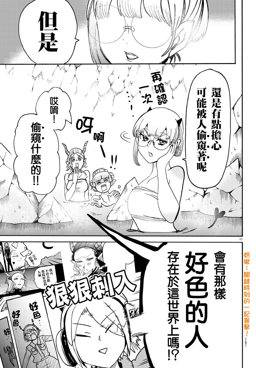 第129话