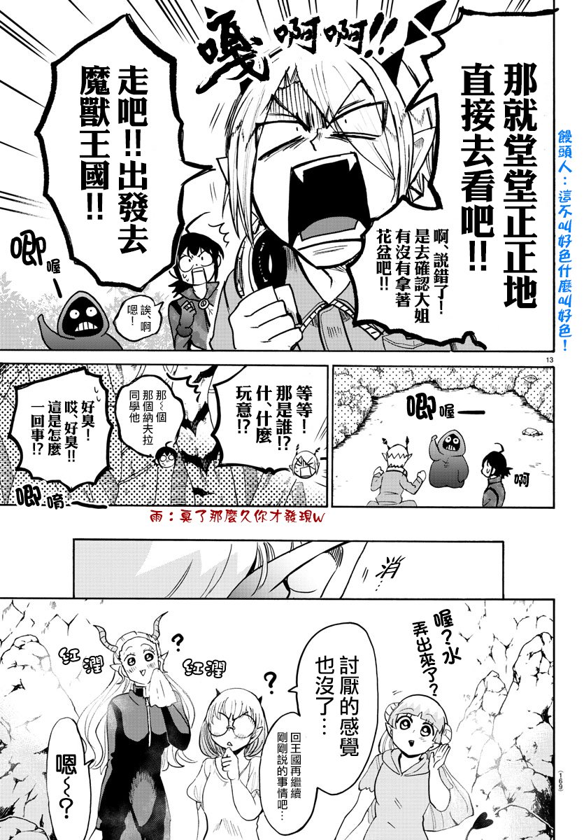 第129话